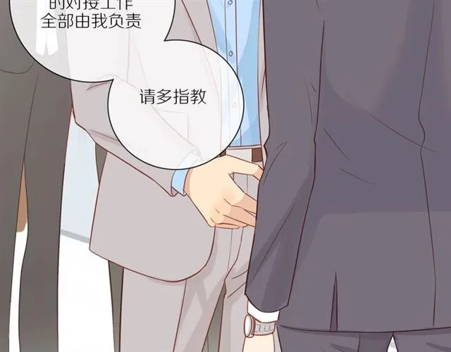 第78话 青葱岁月 第53页