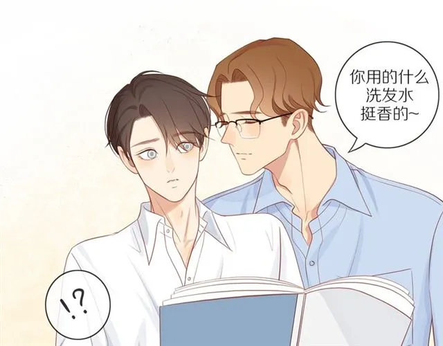 第78话 青葱岁月 第55页