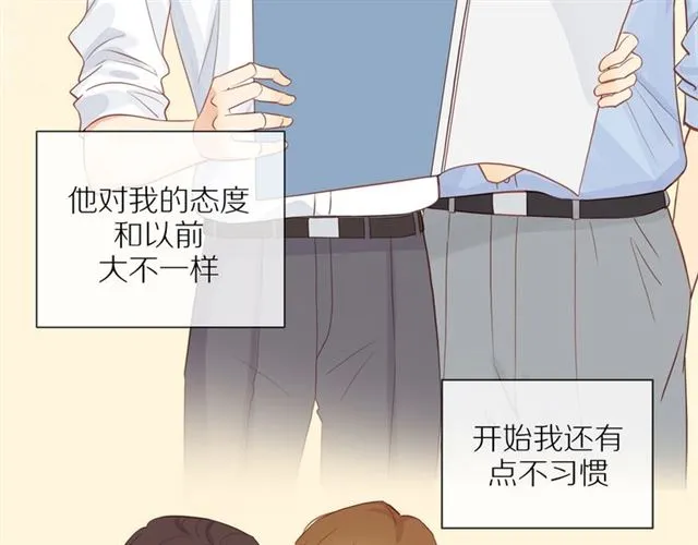 第78话 青葱岁月 第56页
