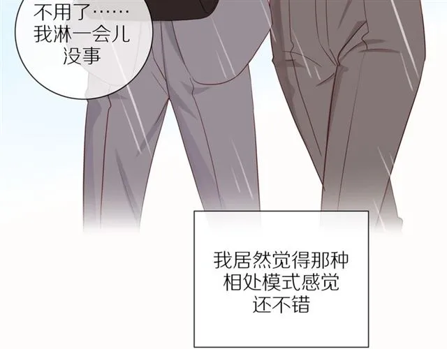 第78话 青葱岁月 第60页