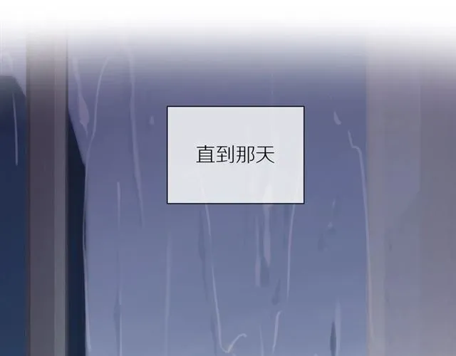 第78话 青葱岁月 第62页