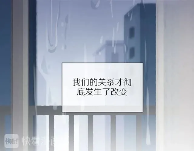 第78话 青葱岁月 第63页