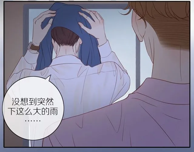 第78话 青葱岁月 第64页