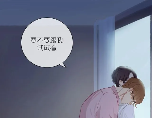 第78话 青葱岁月 第67页