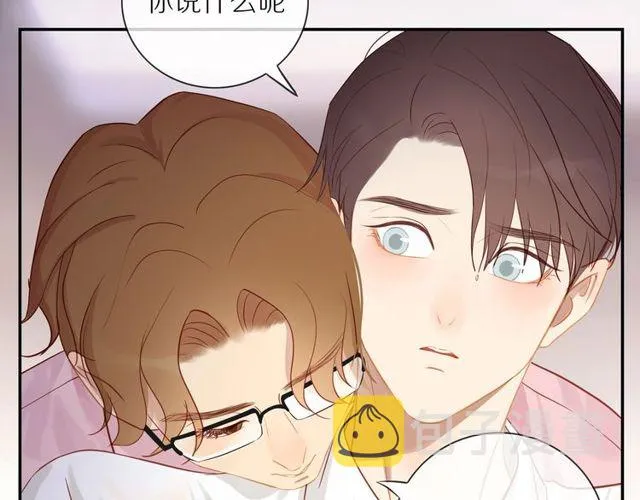 第79话 今时不同往日 第4页