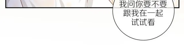 第79话 今时不同往日 第5页