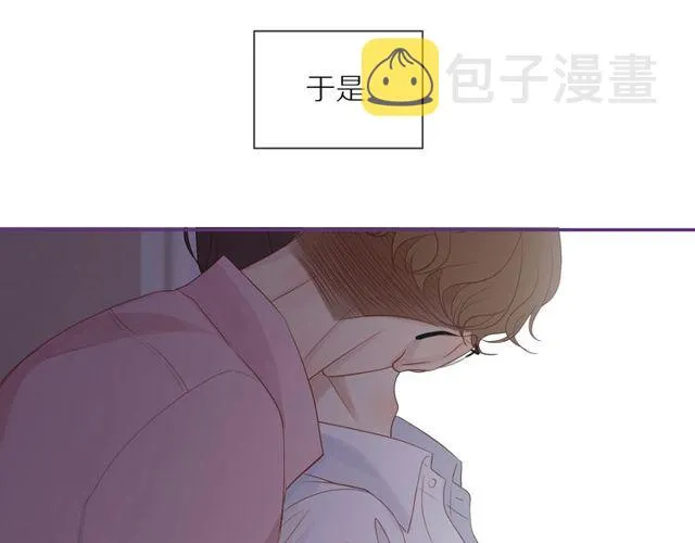 第79话 今时不同往日 第14页