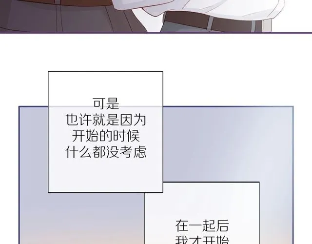 第79话 今时不同往日 第16页