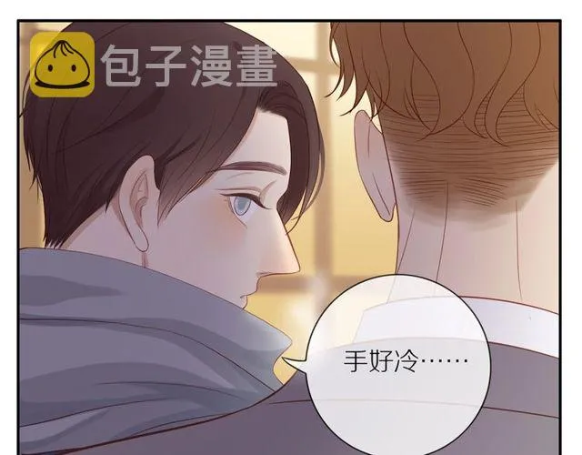 第79话 今时不同往日 第25页