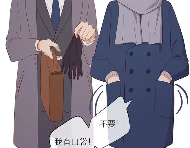 第79话 今时不同往日 第28页