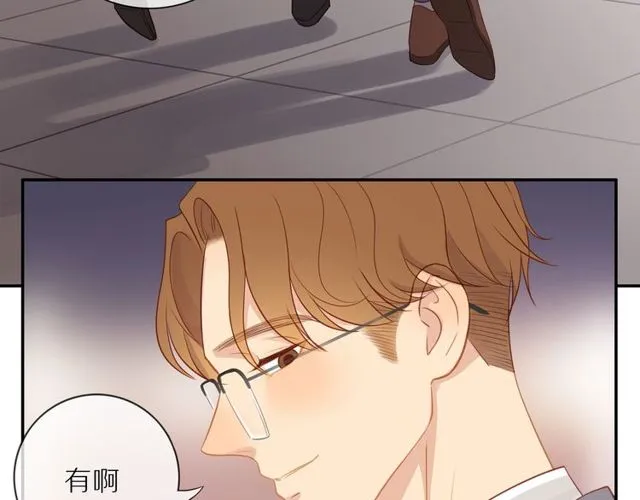第79话 今时不同往日 第33页