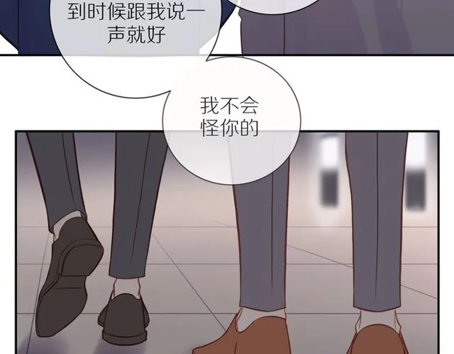 第79话 今时不同往日 第37页