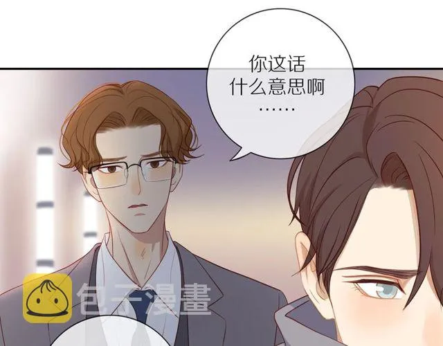 第79话 今时不同往日 第39页