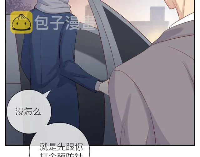 第79话 今时不同往日 第41页
