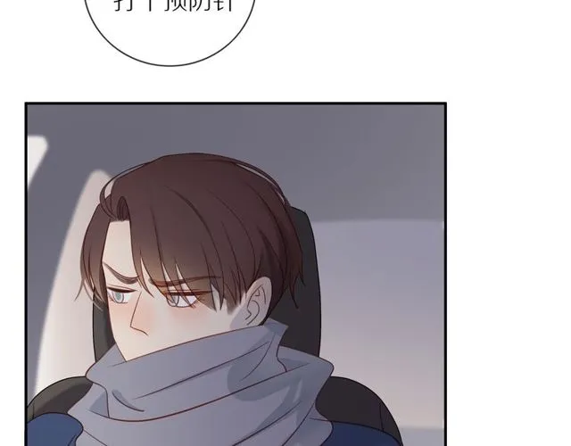 第79话 今时不同往日 第42页