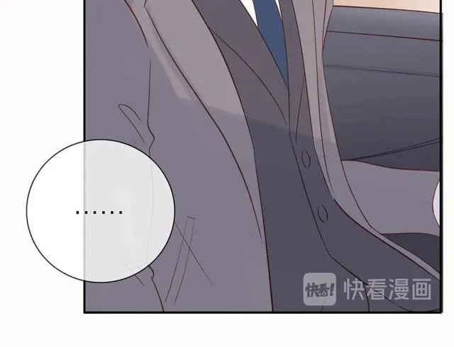 第79话 今时不同往日 第45页