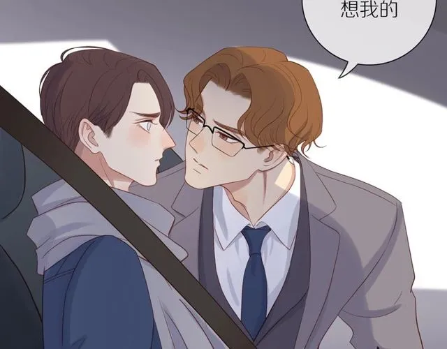 第79话 今时不同往日 第47页