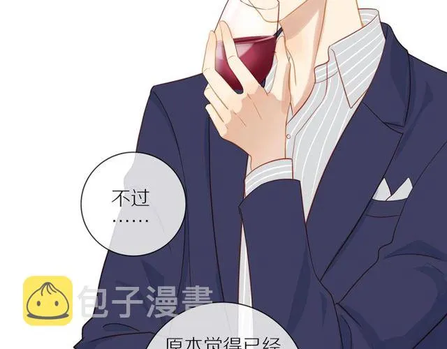 第79话 今时不同往日 第52页