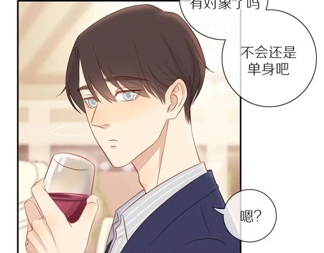 第79话 今时不同往日 第55页