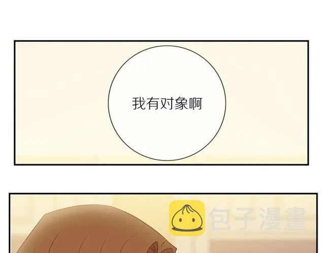 第79话 今时不同往日 第57页