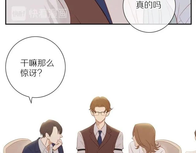 第79话 今时不同往日 第59页