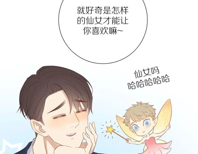 第79话 今时不同往日 第61页