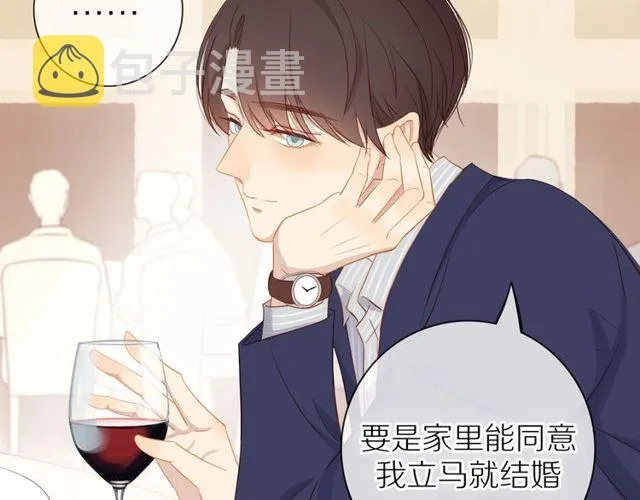 第79话 今时不同往日 第65页