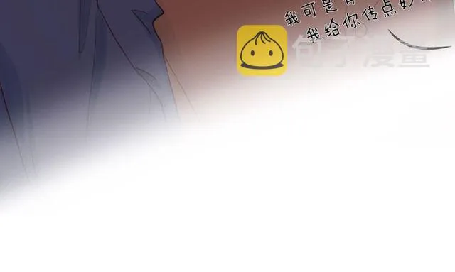 第79话 今时不同往日 第68页