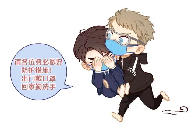 第79话 今时不同往日 第73页