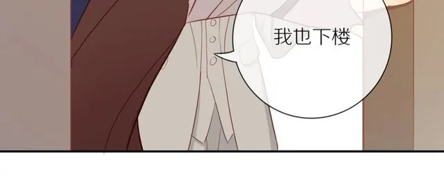 第80话 分外眼红 第28页