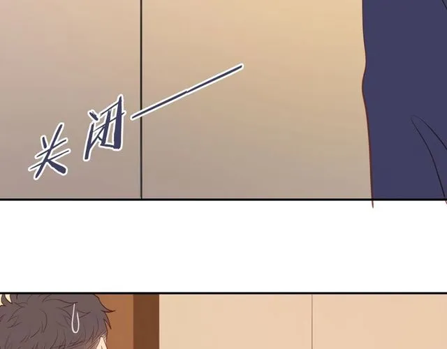 第80话 分外眼红 第39页