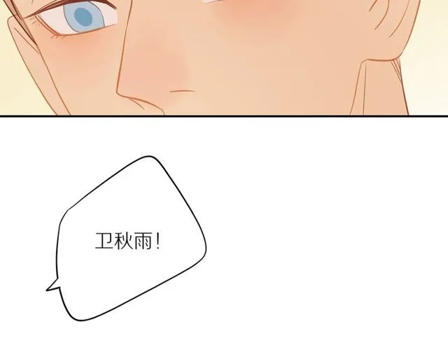 第80话 分外眼红 第48页