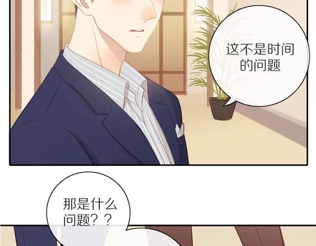 第80话 分外眼红 第60页