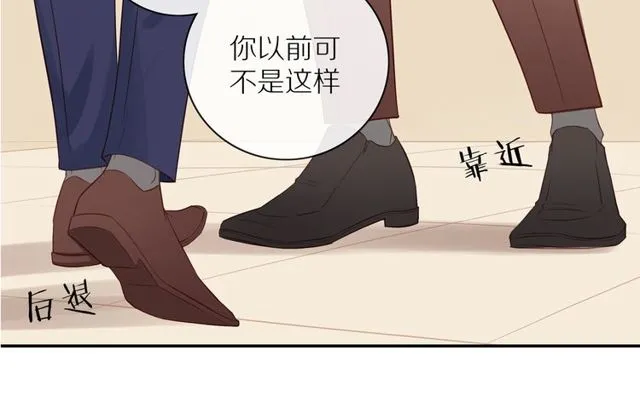 第80话 分外眼红 第61页