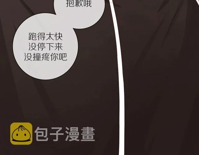第80话 分外眼红 第72页