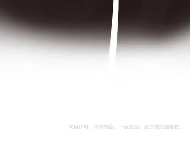 第80话 分外眼红 第73页