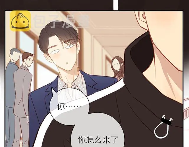 第81话 如果 第5页
