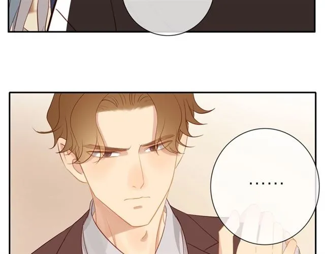 第81话 如果 第6页