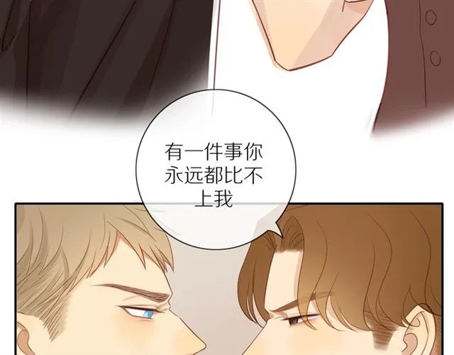 第81话 如果 第12页