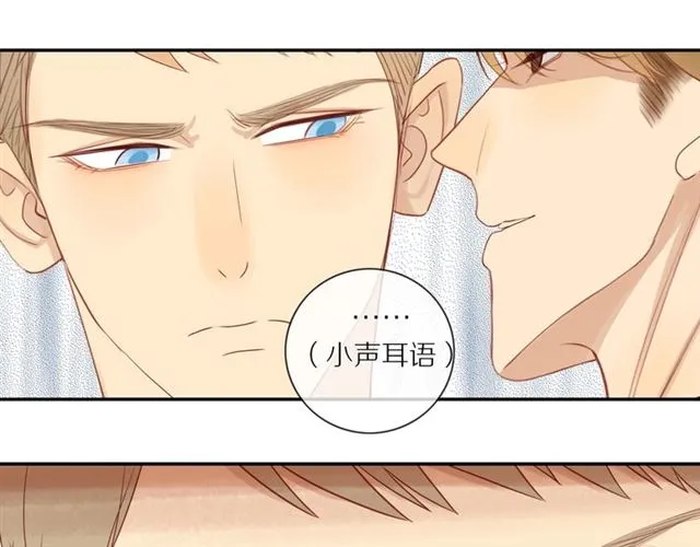 第81话 如果 第14页