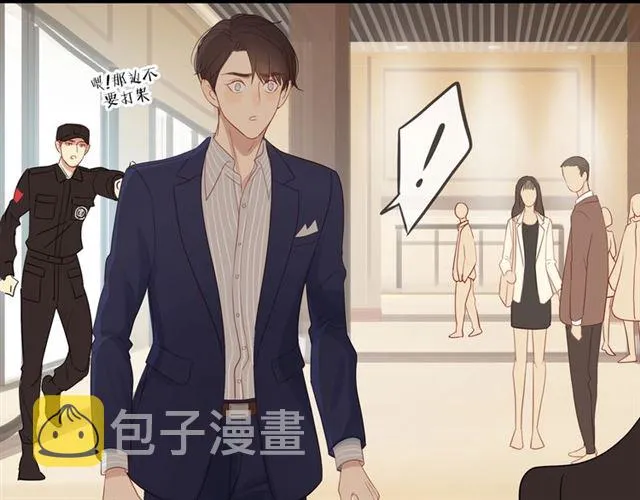 第81话 如果 第19页