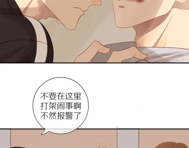 第81话 如果 第23页