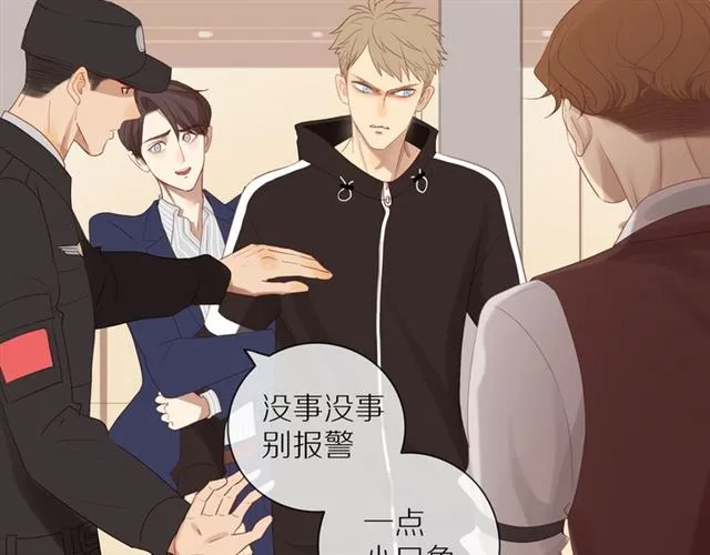 第81话 如果 第24页