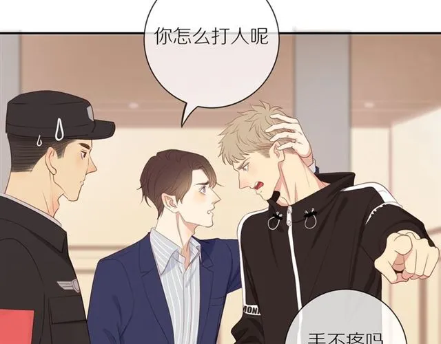 第81话 如果 第28页