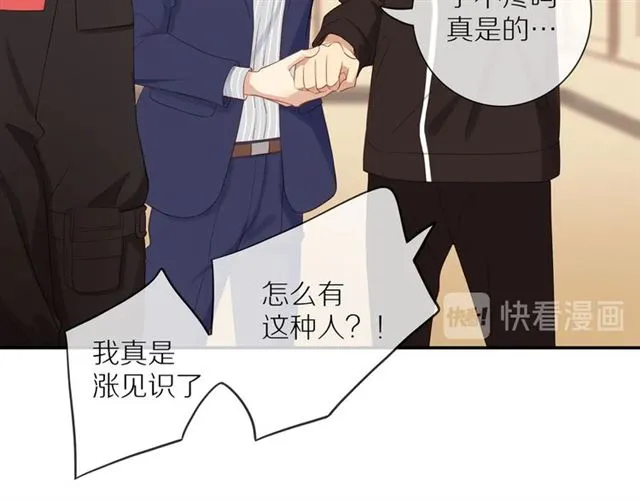 第81话 如果 第29页