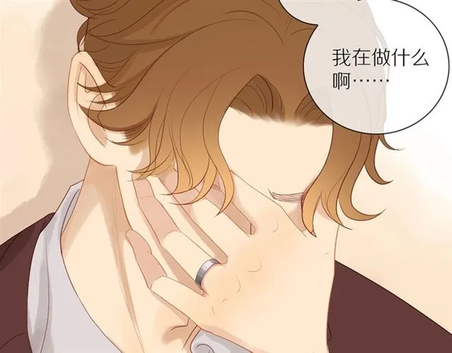 第81话 如果 第31页
