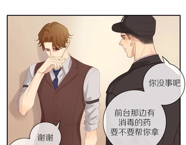 第81话 如果 第39页
