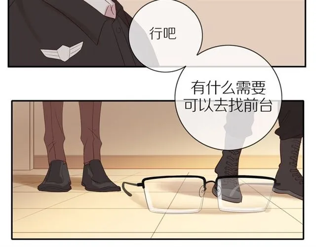 第81话 如果 第41页