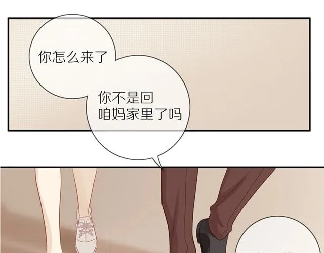 第81话 如果 第45页