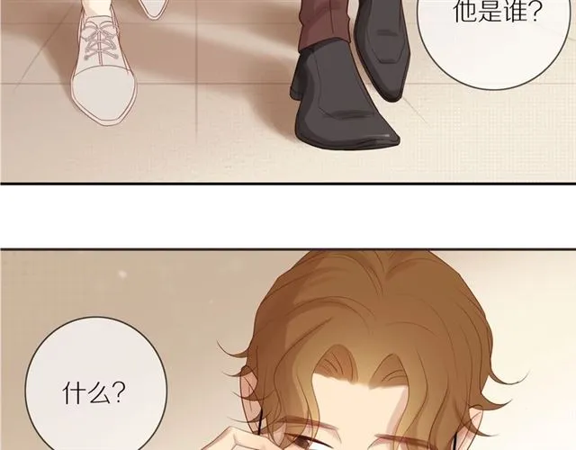 第81话 如果 第46页